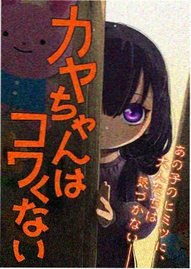 91国产动漫科幻番星骸纪元画面